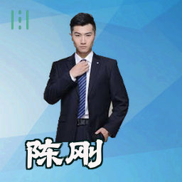 陈刚